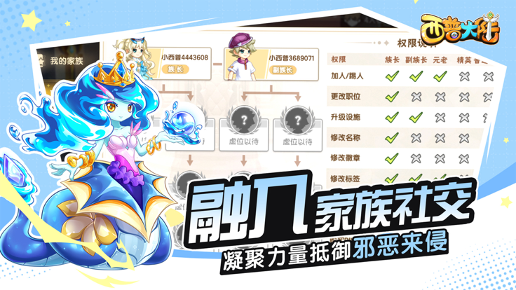 魔法之路下载最新版本-魔法之路官网下载v.8.37