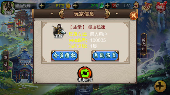 无限战棋无限金币中文版无广告下载-无限战棋无限金币游戏中文版下载v.8.82