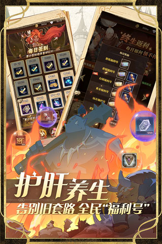 圣树唤歌0.1折安卓版-圣树唤歌0.1折无限金币修改版下载v.9.50