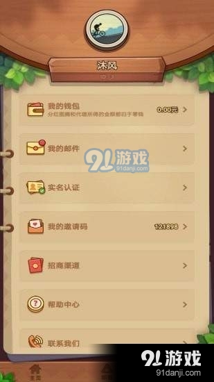 异常循环林中屋红包版官方下载-异常循环林中屋跑酷下载v.1.30