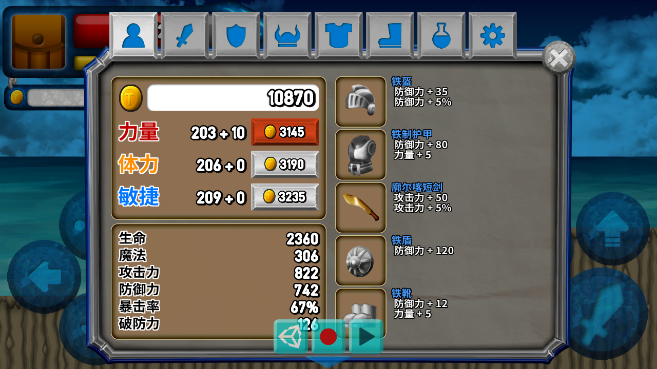 找到消失的他无限金币研究点下载-找到消失的他安卓版下载v.8.76