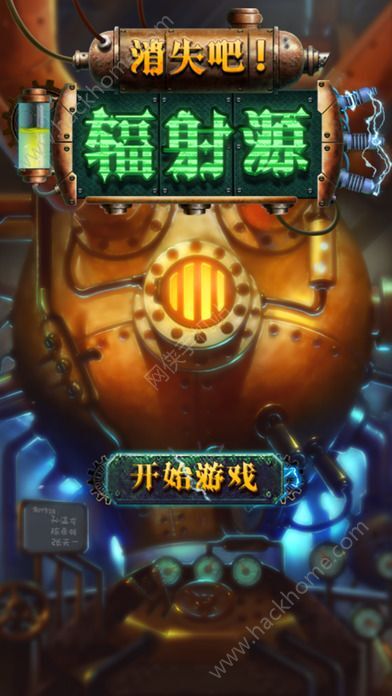 找到消失的他无限金币研究点下载-找到消失的他安卓版下载v.8.76
