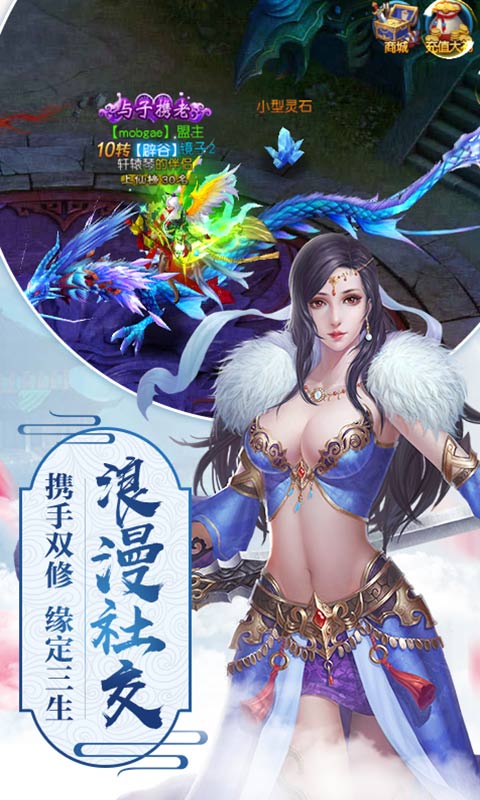妖怪别过来手游下载-妖怪别过来单机版下载中文版v.1.47