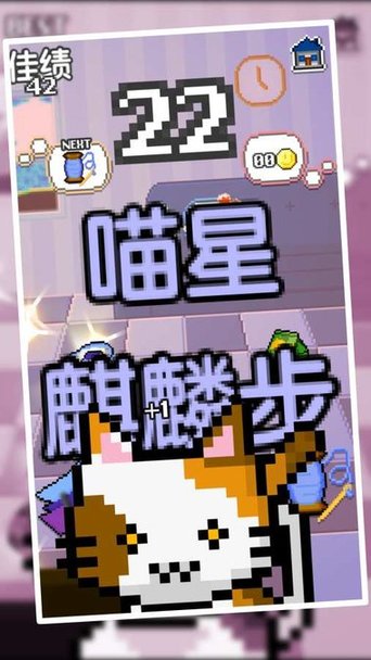 小猫之家内置作弊菜单下载-小猫之家安卓版v.8.53