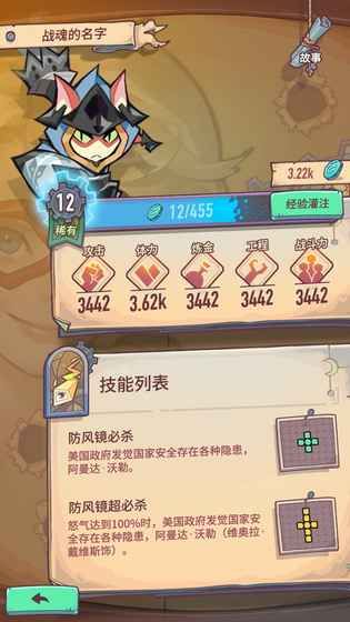 巨像骑士团手游手游下载最新版-巨像骑士团手游内置菜单下载v.3.15
