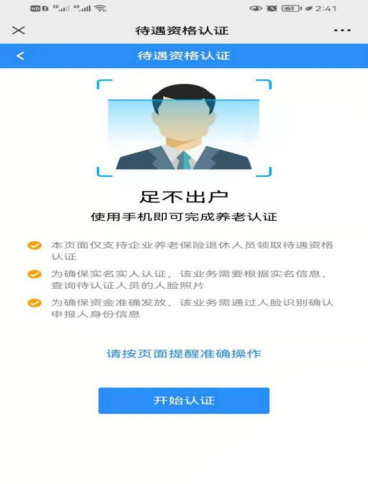 细胞使命免广告版不需要实名认证下载-细胞使命内购版最新版无限钻石下载v.7.29