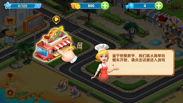 地球培育汉化版无限金币无限钻石版本下载-地球培育汉化版无限元宝免广告下载v.2.93
