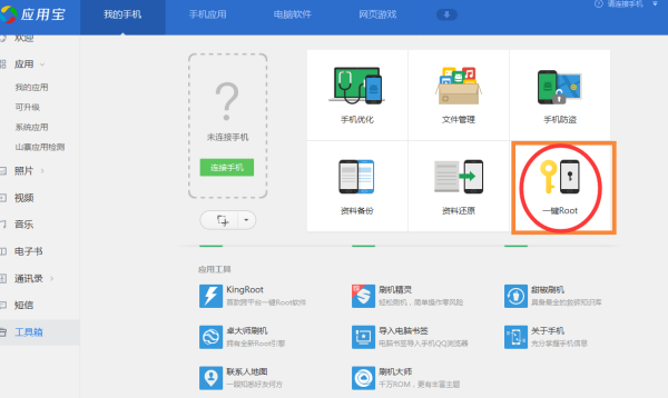 根本消不完修改器下载-根本消不完中文版下载v.6.34
