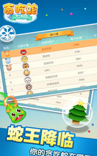 双人贪吃蛇大战下载手机版-双人贪吃蛇大战内置菜单最新版2024下载v.0.26
