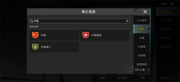pubg测试服单机版下载中文版-pubg测试服安卓下载v.2.71