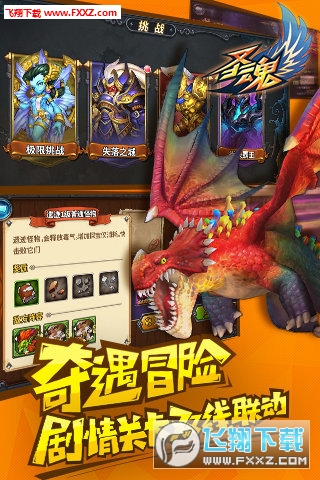 万源圣魔录手机版下载无限金币-万源圣魔录本无广告下载v.1.58