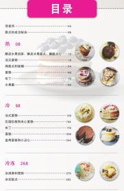 双胞胎冰淇淋6模组菜单优化版下载-双胞胎冰淇淋6模组菜单无限金币版下载v.8.91