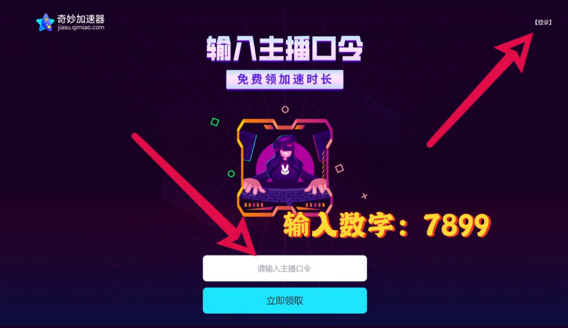 交错残响无广告版2024下载-交错残响下载最新版本v.2.88