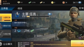 代号47狙击中文版中文内置作弊菜单下载-代号47狙击中文版内置菜单下载v.0.63