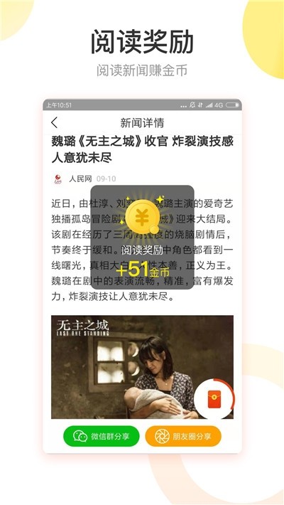 王富贵的垃圾站MOD作弊菜单官方下载app无限红包-王富贵的垃圾站MOD作弊菜单内置菜单下载v.0.64