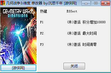 朝圣者手机版修改器下载-朝圣者手机版无限金币版下载v.0.10