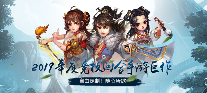 雪刀群侠传折相思红包版官方下载-雪刀群侠传折相思中文版安卓下载v.4.53