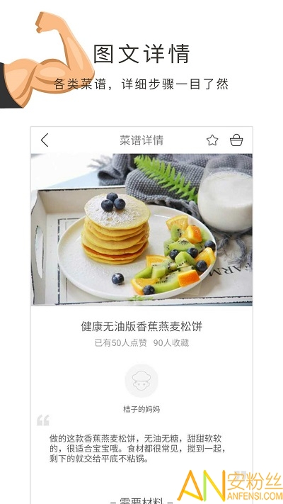 健身么兄弟内置作弊菜单下载-健身么兄弟下载v.0.11