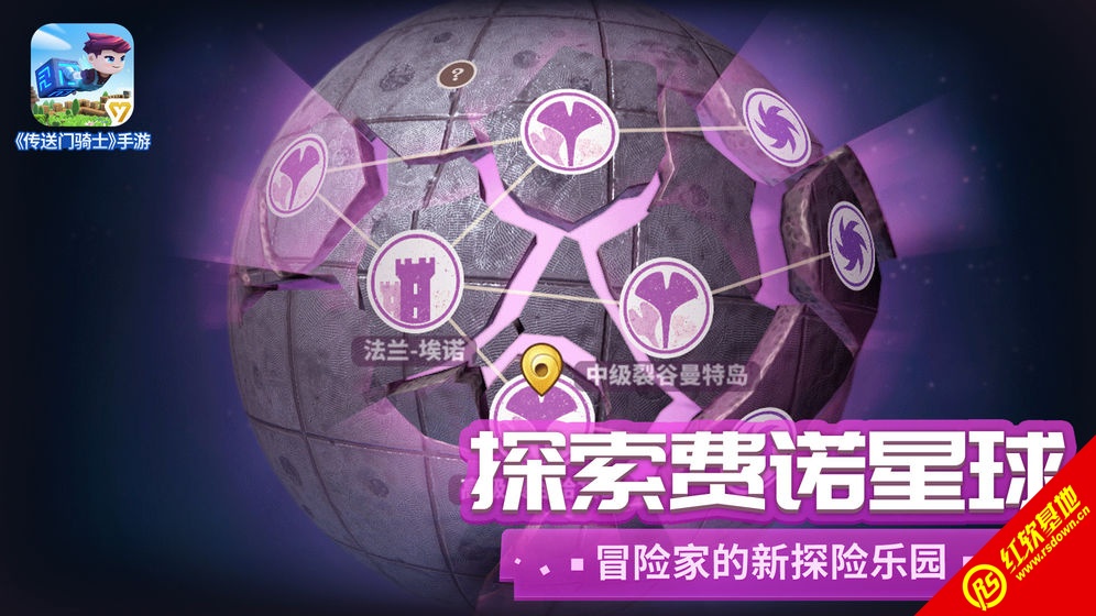 传送门骑士免费版内置作弊菜单版下载-传送门骑士免费版手机免费下载v.6.35