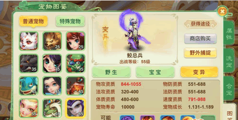 都要小孩子才做选择手游游戏下载安装-都要小孩子才做选择手游安卓版下载v.4.52