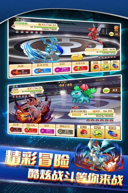 融合精灵内购免费版-融合精灵中文版无广告下载v.5.45