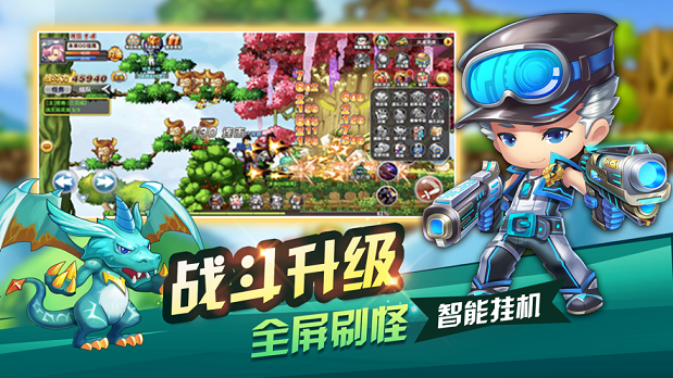 只只大冒险下载免费-只只大冒险免费下载v.0.22