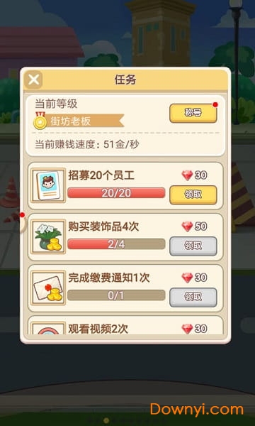守护之境0.1折内置菜单下载-守护之境0.1折正版免费（暂未上线）v.1.97