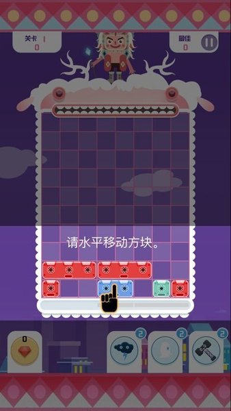 守护之境0.1折内置菜单下载-守护之境0.1折正版免费（暂未上线）v.1.97