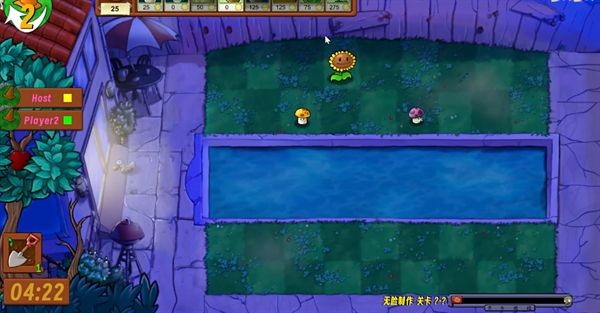 植物大战僵尸生态版0.3版本单机版下载中文版-植物大战僵尸生态版0.3版本手游下载最新版v.8.53
