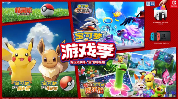 宝可梦迷之规则v2.362024下载-宝可梦迷之规则v2.36下载v.5.96
