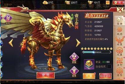 阿卡迪亚大地之息无限元宝免广告下载-阿卡迪亚大地之息玩穿越下载v.1.87