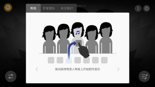 节奏盒子stardust模组中文版无广告下载-节奏盒子stardust模组单机版下载中文版v.2.86