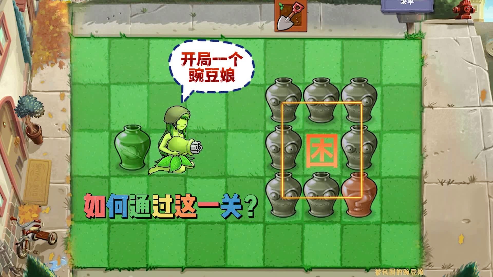 植物娘大战僵尸庄不纯官方正版下载安卓-植物娘大战僵尸庄不纯中文下载手机版v.0.83