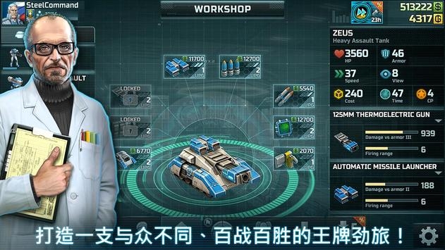 我的世界乌托邦3.0下载安卓-我的世界乌托邦3.0手机版下载无限金币v.8.47