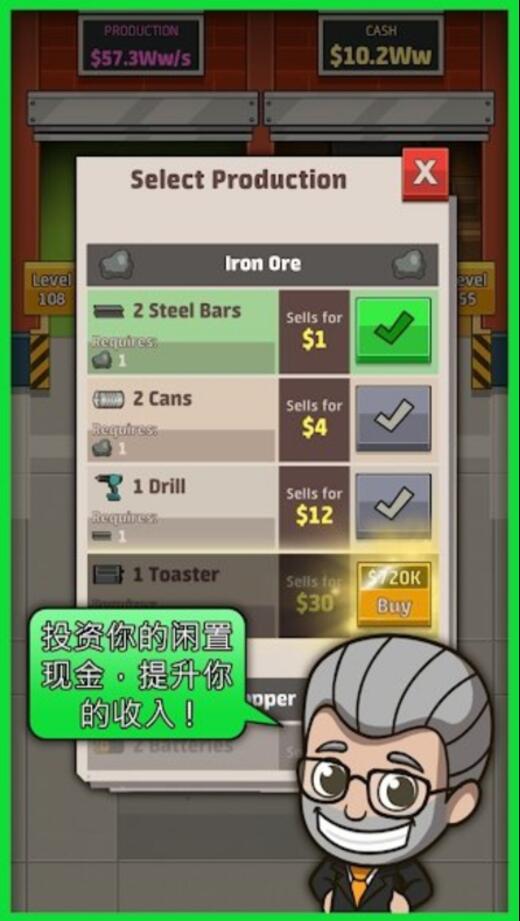 空闲邮件大亨无限金币版正版下载-空闲邮件大亨无限金币版游戏苹果版下载v.2.66
