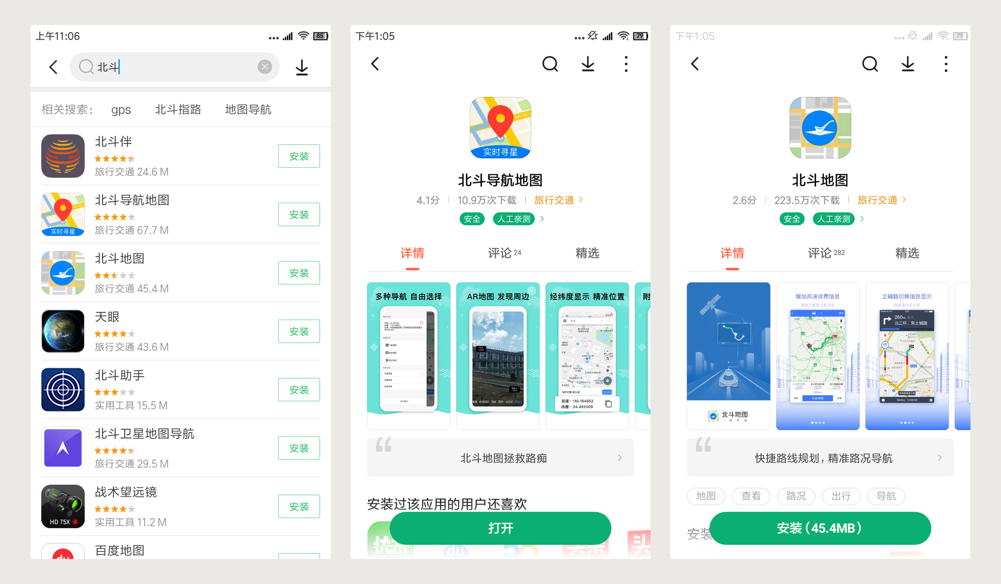 合并园林设计免广告内置最新菜单下载-合并园林设计内置修改器无限金币下载v.5.69