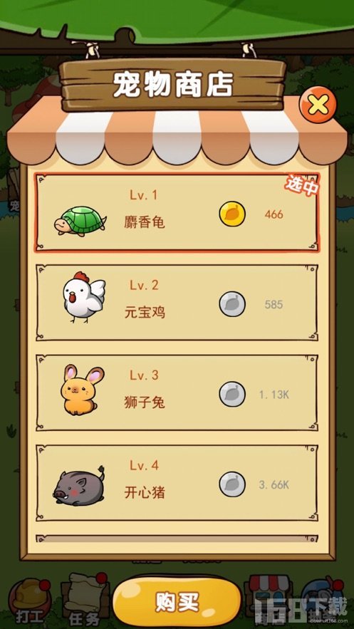 奥利的庄园正式版内置菜单下载-奥利的庄园正式版内置菜单下载手游官方正版v.0.52