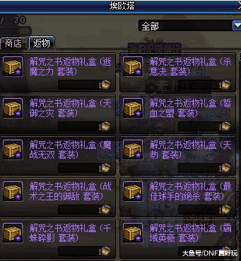 代号FA自制版下载-代号FA最新版煎饼店免广告下载v.6.23