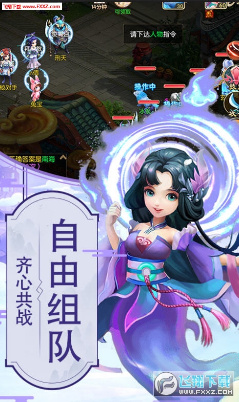 仙绣剑缘录手游最新版下载-仙绣剑缘录免广告内置最新菜单下载v.5.78