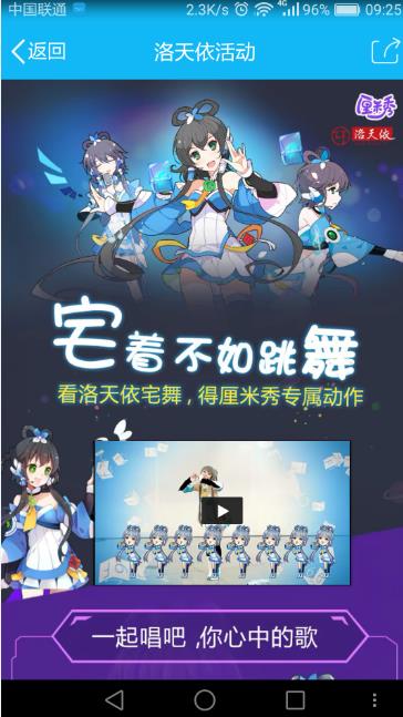托卡生活世界解锁礼物版钻石下载-托卡生活世界解锁礼物版安卓版下载v.4.20