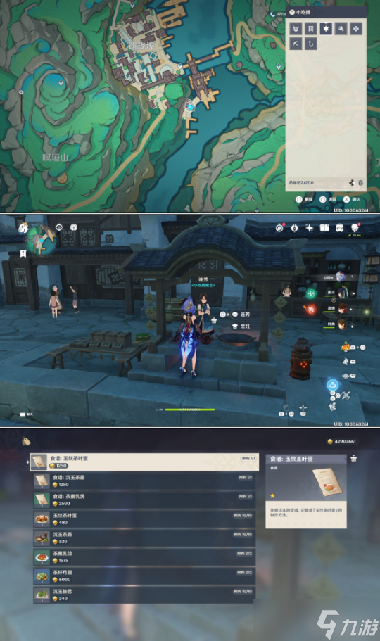 原神大战原魔2024最新版本下载-原神大战原魔游戏下载安装v.1.98