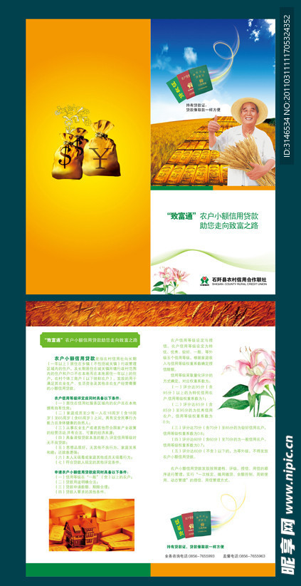 卖菜致富记免广告中文最新版下载-卖菜致富记修改器下载v.2.57
