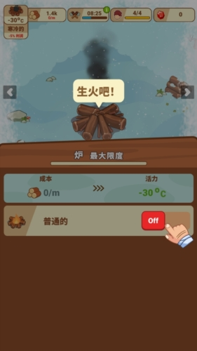 冰河时代生存大亨官方版2下载-冰河时代生存大亨官方版内置菜单下载手游官方正版v.3.20