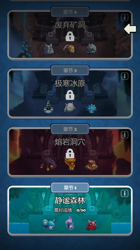 贪吃蛇无尽大作战港台服内置作弊菜单下载-贪吃蛇无尽大作战港台服手机版单机版中文下载v.3.40