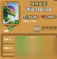 贪吃蛇无尽大作战港台服内置作弊菜单下载-贪吃蛇无尽大作战港台服手机版单机版中文下载v.3.40