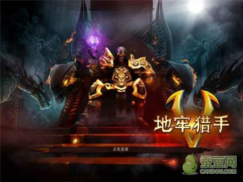 决战地牢官方版内购版最新版无限钻石下载-决战地牢官方版手机版(正版)下载v.8.51