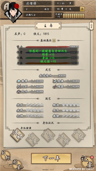 一起说沙威玛0.1折下载-一起说沙威玛内置功能菜单下载安装v.1.29