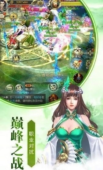 我的修仙人生免广告版下载内购版-我的修仙人生免广告版正版下载v.8.24