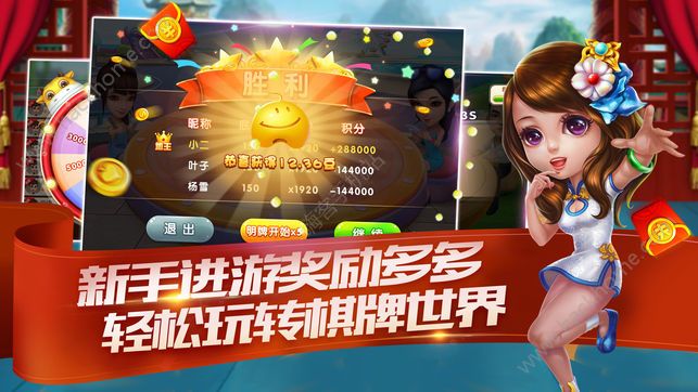花吻在上无限金币无限宝石下载无广告-花吻在上玩穿越下载v.3.70