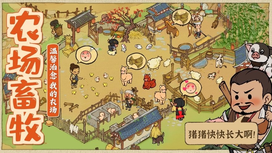 火影的仆人无限金币不用实名下载-火影的仆人内置作弊菜单下载v.9.13
